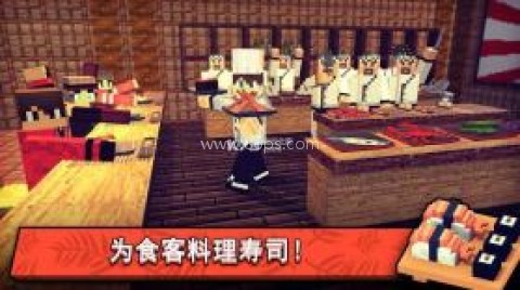 寿司世界 寿司世界