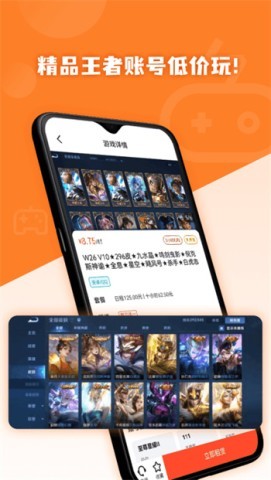 借号玩 借号玩