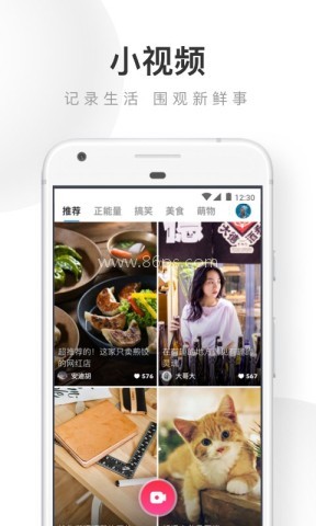 UC浏览器旧版本