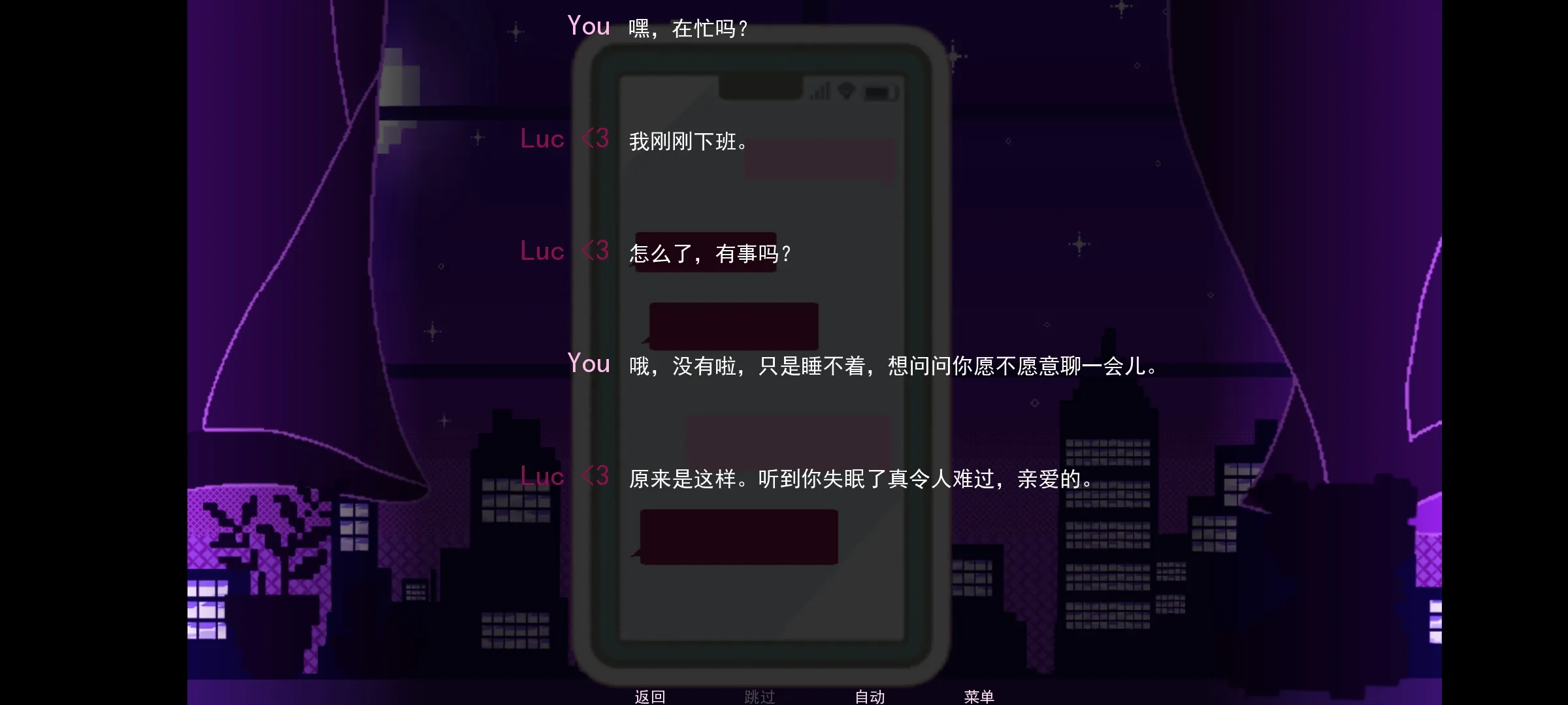 不眠之窗 不眠之窗