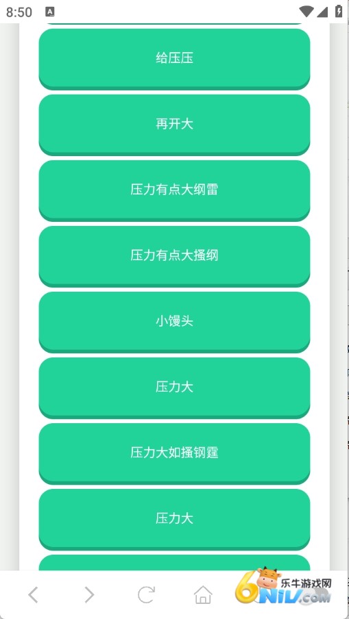 鸽子神语音盒
