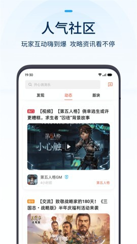 oppo游戏中心大厅