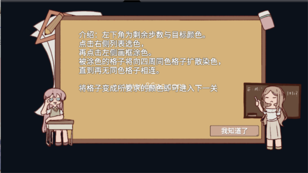 樱与栗伴旅 樱与栗伴旅