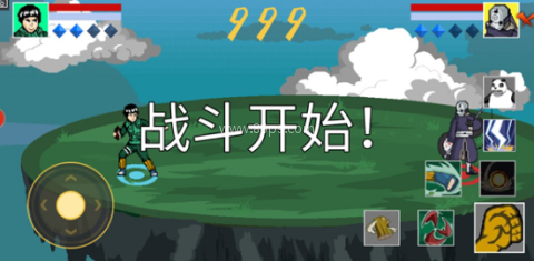 像素火影先行版