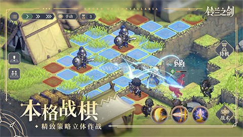 铃兰之剑 铃兰之剑