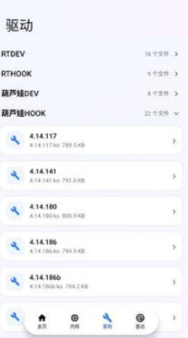 小烧鸡公益内核