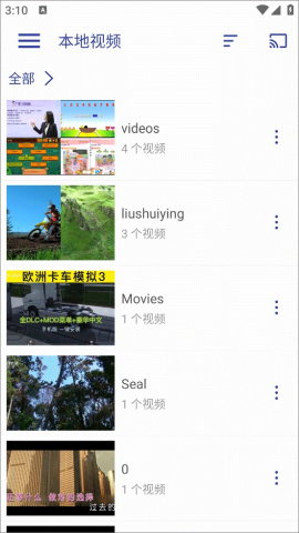 光子播放器 第1张图