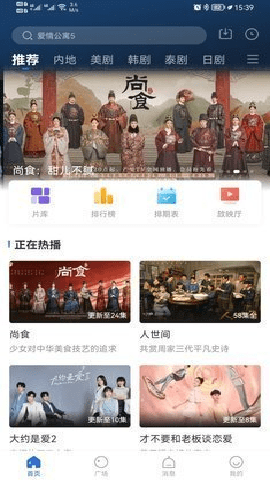yy影视 yy影视