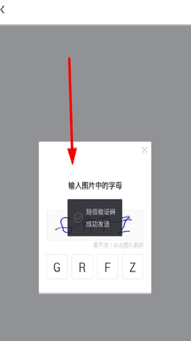 滴滴配送骑手版 第3张图