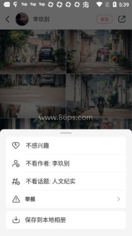 小红书简洁版 第10张图