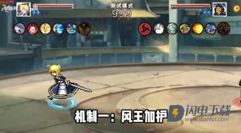 像素火影次世代saber 像素火影次世代saber