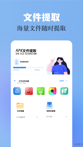 base.apk base.apk