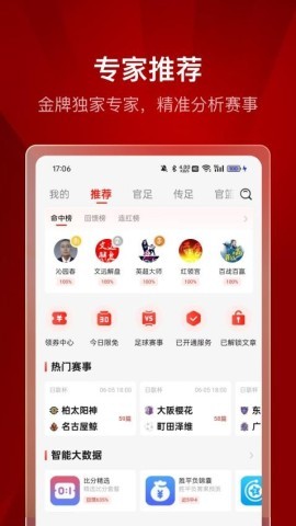 500体育 第2张图