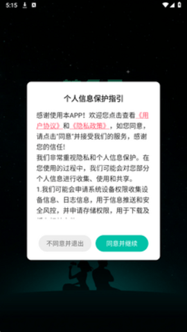 转角见 第2张图