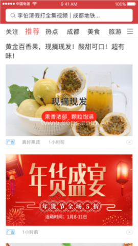 古蔺融媒 第1张图