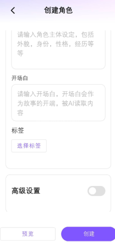 chatqqyai 青丘语ai 第4张图
