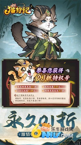 猫狩纪官网手机版