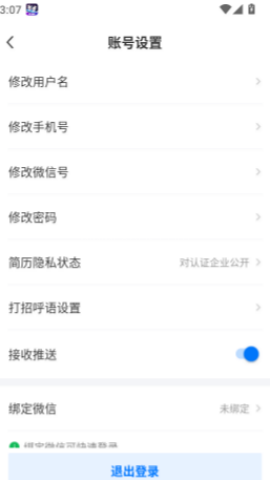 灵璧直聘