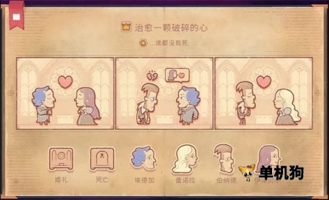 故事讲述者