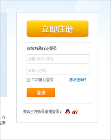 云办公app 第2张图