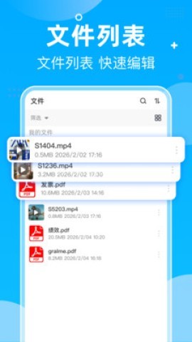 夸夸网盘云盘