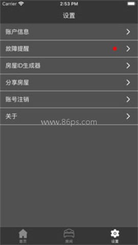 远大智能建筑