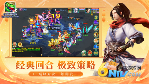 梦想世界3d手游