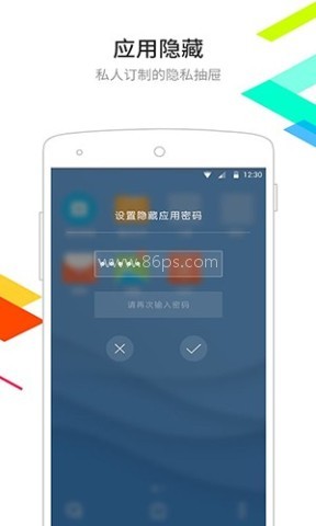 点心桌面 点心桌面