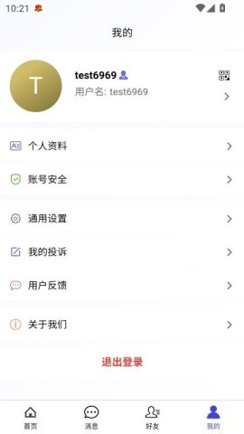 宠家家