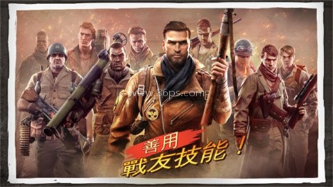 兄弟连3战争之子