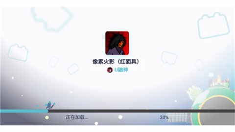 像素火影红面具 像素火影红面具
