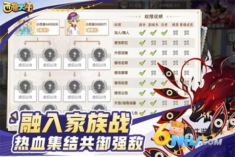 西普大陆互通版