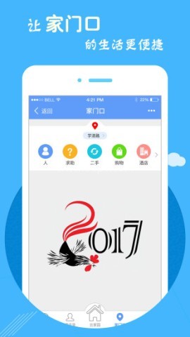 云家园