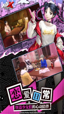 女神异闻录夜幕魅影国际服