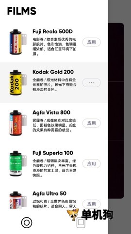 最后一卷胶片