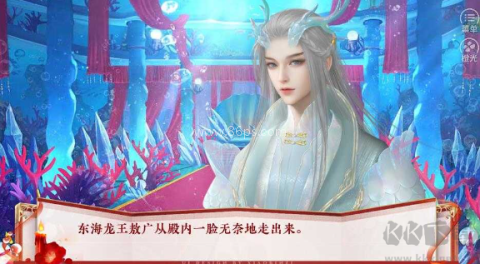 西游路漫漫
