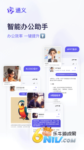 通义千问 v1.0.7