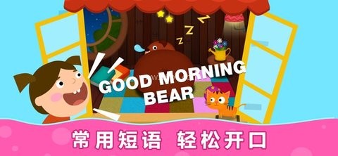 阳阳AI英语 第2张图
