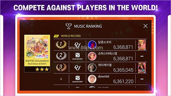 SUPERSTAR SMTOWN