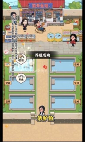 强哥的幸福生活冒险日记
