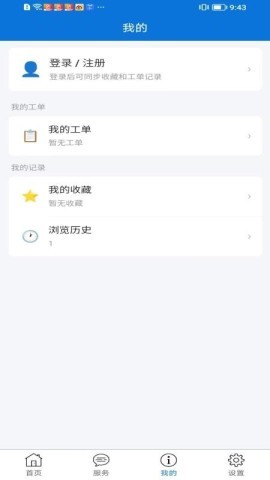 OMF在线 第1张图