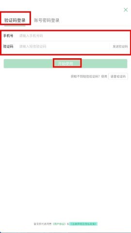 智慧同德 第1张图