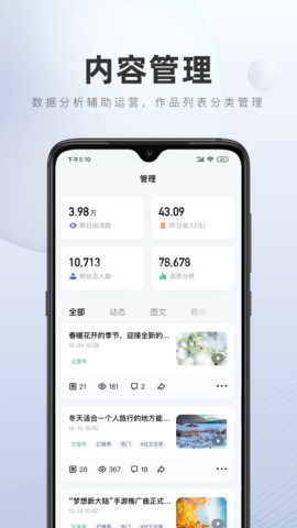 百家号平台 第1张图