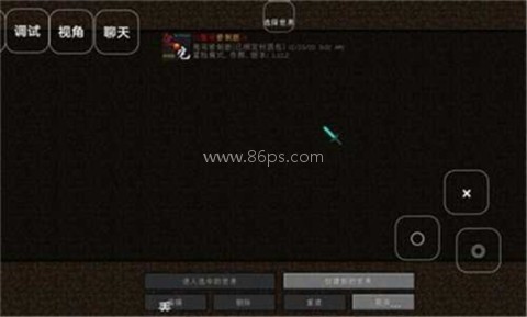 我的世界鬼宅模组