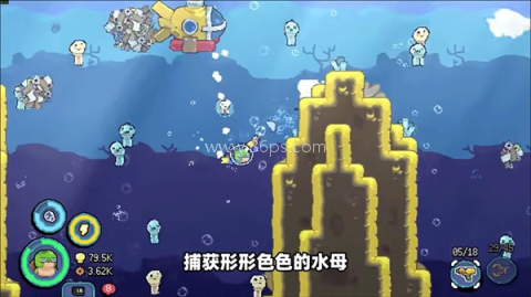 龟龟潜海记 第2张图