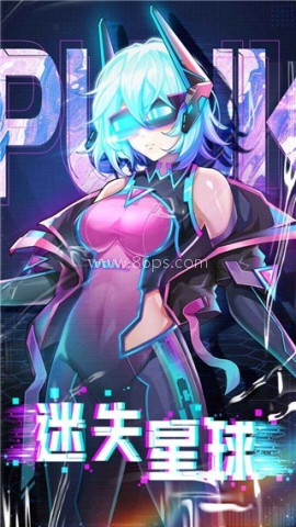 迷失星球官方版 迷失星球官方版