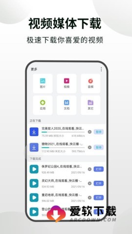 隐身浏览器 隐身浏览器