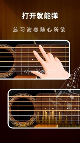 一心完美吉他模拟器