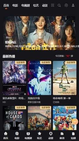 怪兽影视