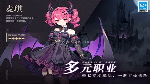气泡星球官方版
